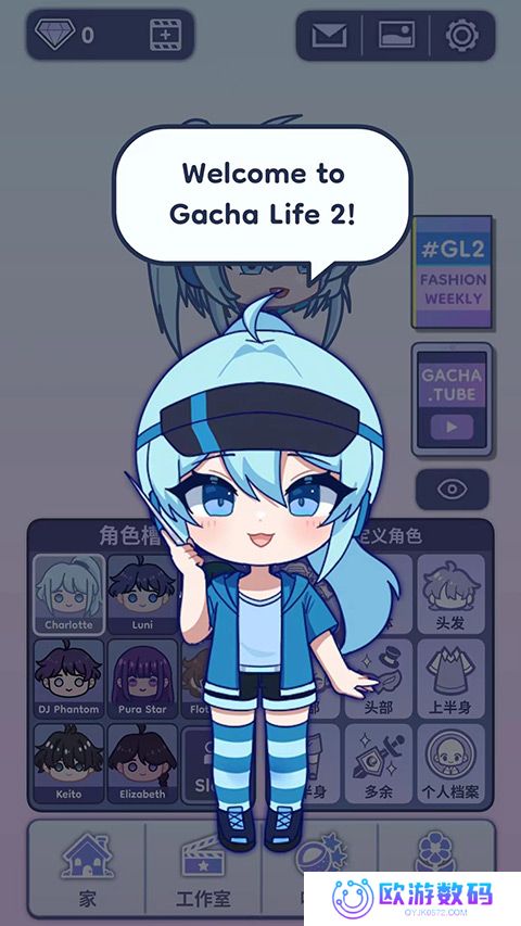 加查生活2