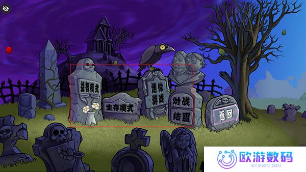 植物大战僵尸War版