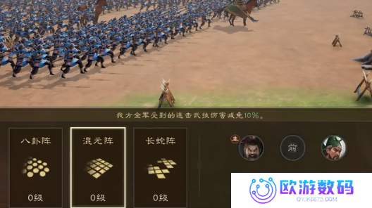 三国群英传：鸿鹄霸业