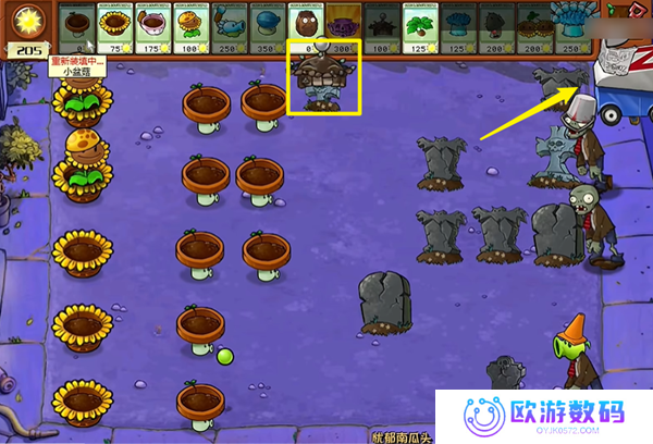 潜艇伟伟迷pvz杂交版2.4手机版安装包