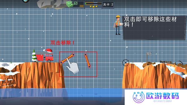 桥梁建造师