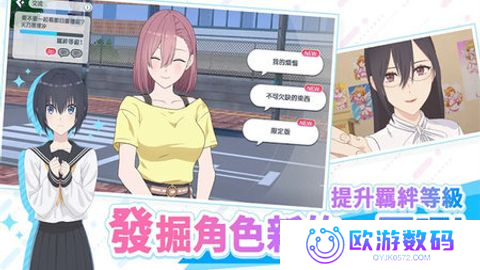 2.5次元的诱惑