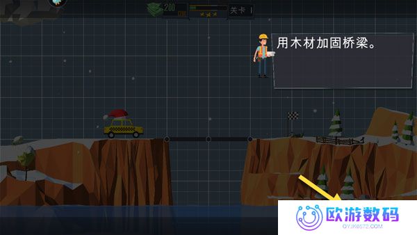 桥梁建造师