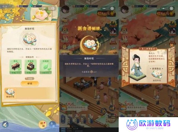 纸萌猫乐园