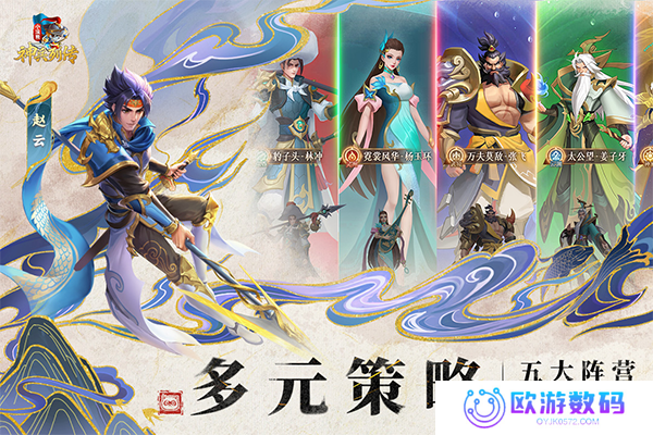 小浣熊神兵列传公测最新版