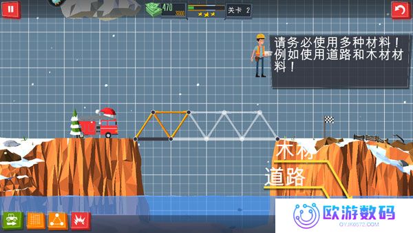 桥梁建造师