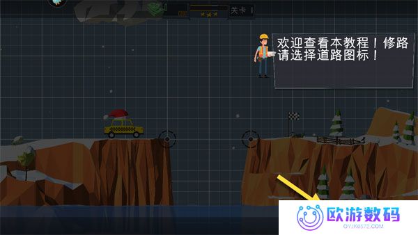 桥梁建造师