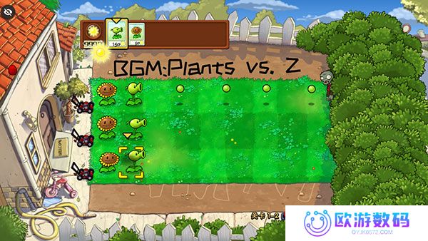 植物大战僵尸War版
