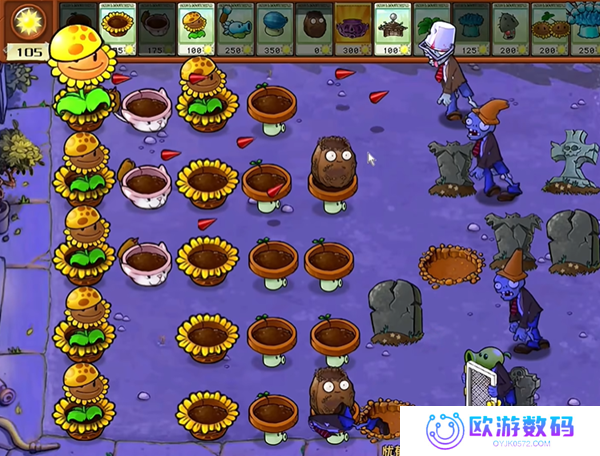 潜艇伟伟迷pvz杂交版2.4手机版安装包