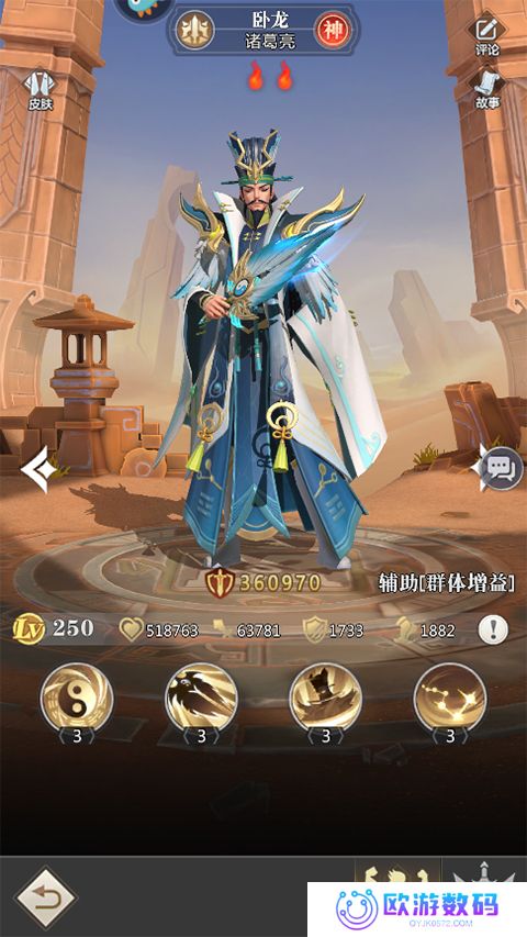 小浣熊神兵列传公测最新版