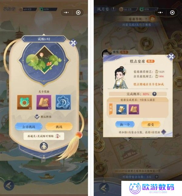 纸萌猫乐园正版