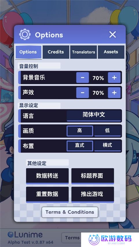 加查生活2中文版