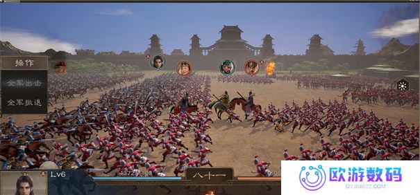 三国群英传：鸿鹄霸业充值折扣版