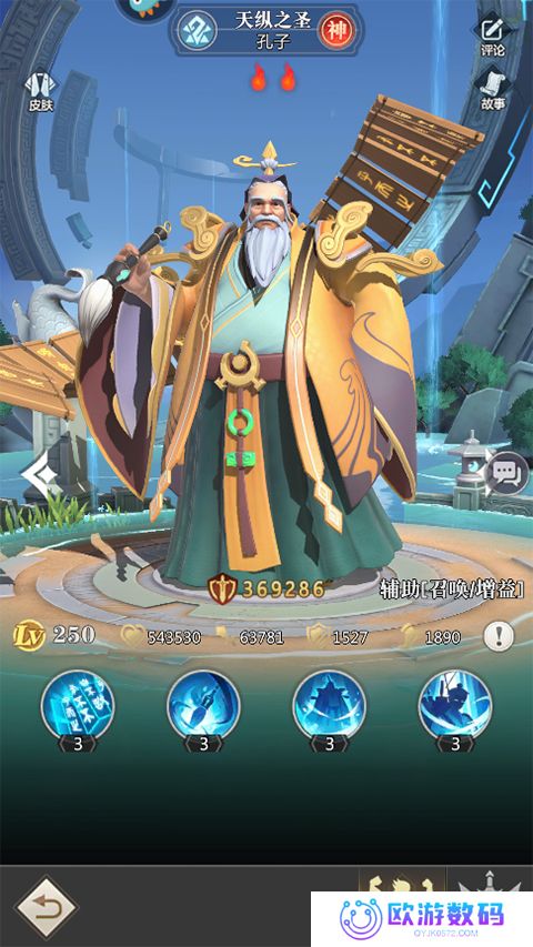 小浣熊神兵列传公测最新版