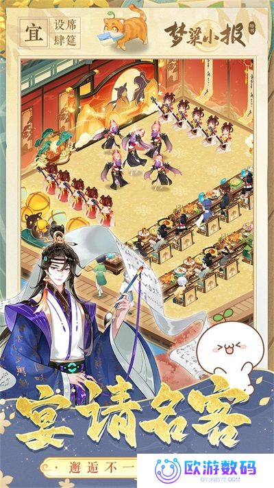 纸萌猫乐园正版