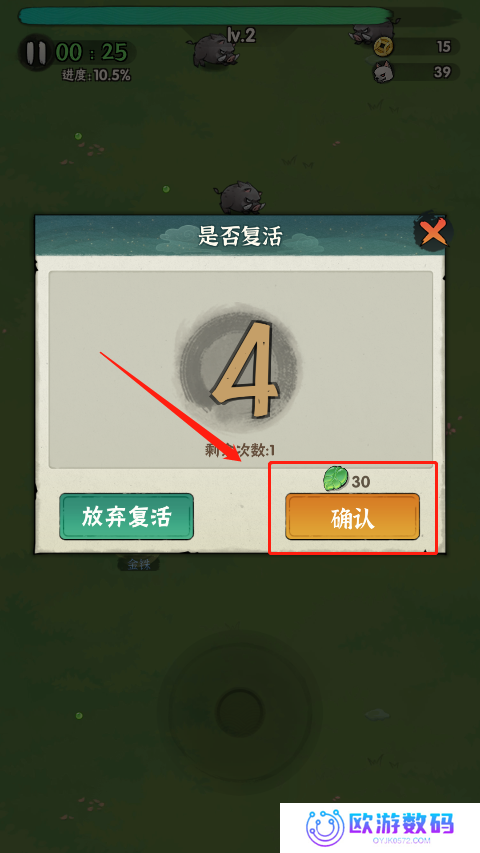 行侠仗义五千年