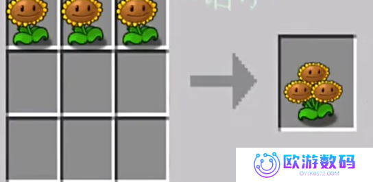 植物大战僵尸嫁接版