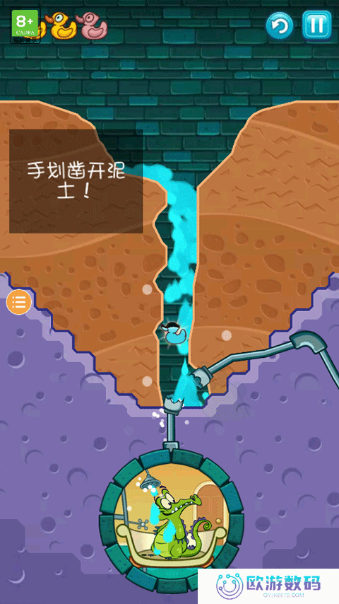 小鳄鱼爱洗澡