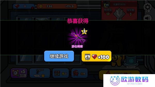 太空大逃杀