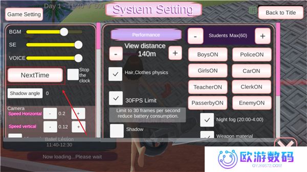 樱花校园模拟器1.043.01修改器版