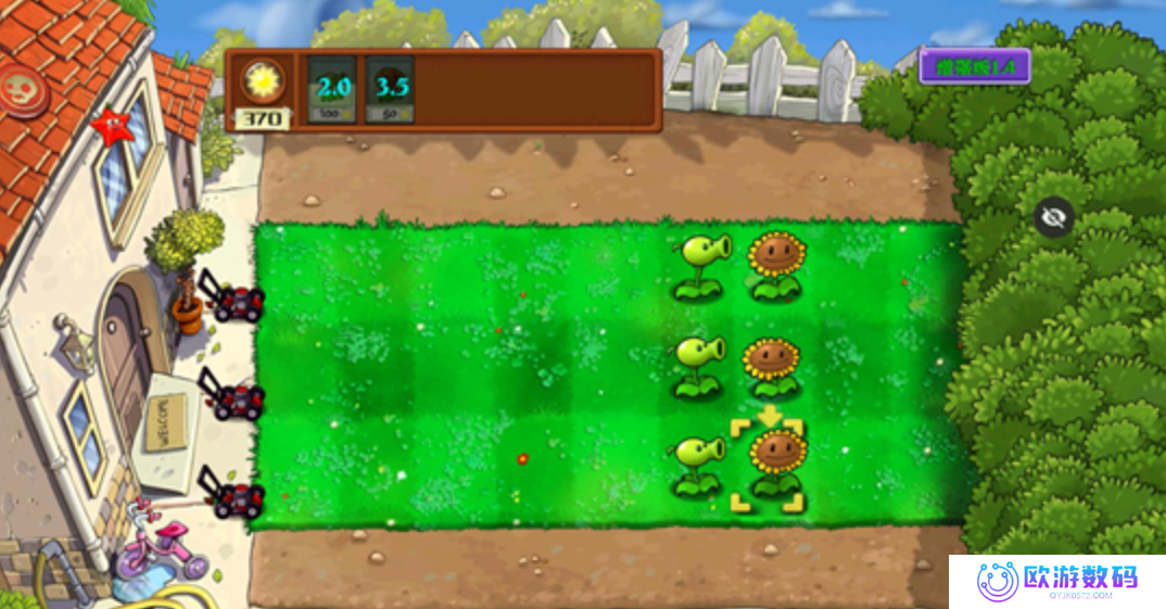 PVZ增强版手机安装包