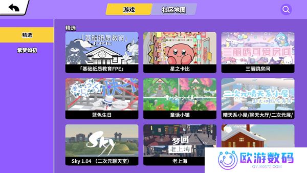 碧优蒂的世界夏浪音乐节