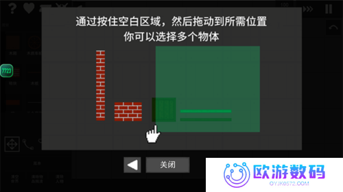 水果游乐场