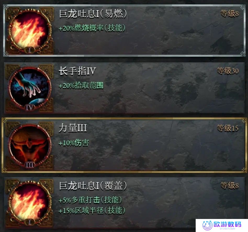 苦痛殿堂