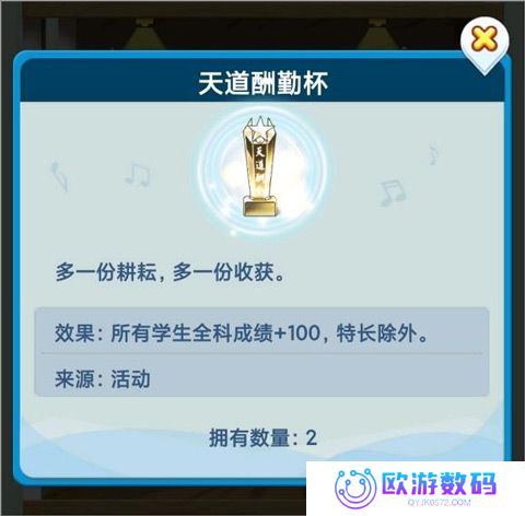 全民学霸