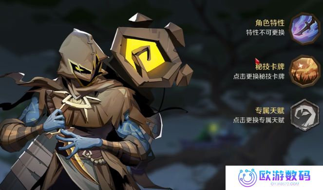 因狄斯的谎言全dlc解锁版