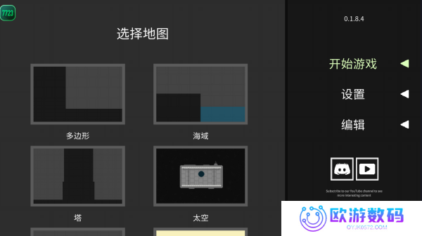 水果游乐场汉化版