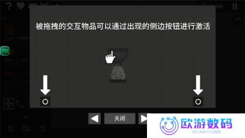 水果游乐场