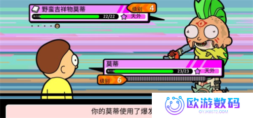 口袋莫蒂mod菜单版