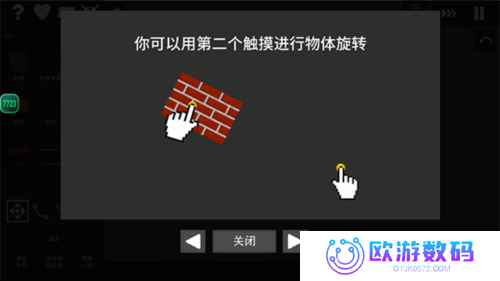水果游乐场