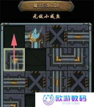 不思议迷宫内置菜单版