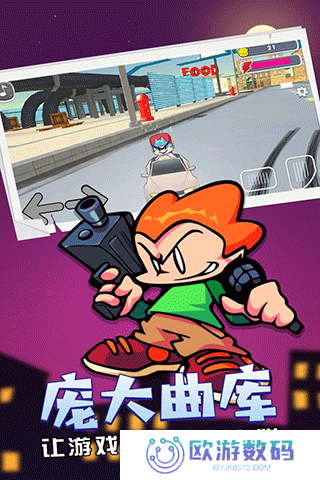 周五夜放克SillyBilly模组
