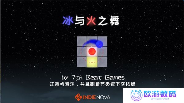 冰与火之舞手机版