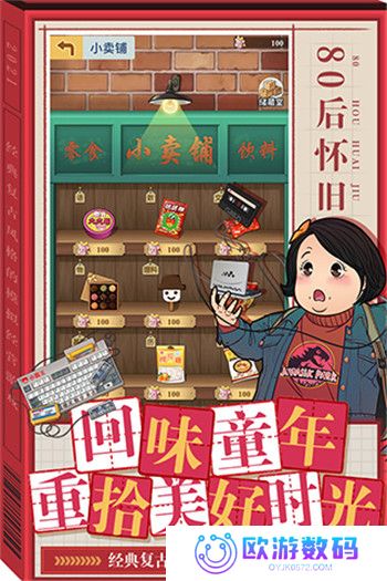 全民学霸