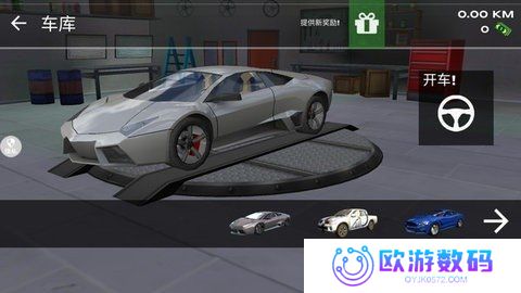 飙车高手