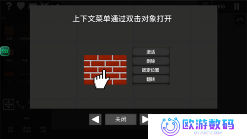 水果游乐场