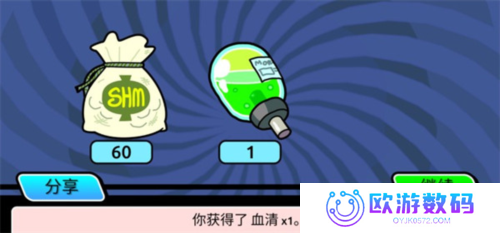 口袋莫蒂mod菜单版