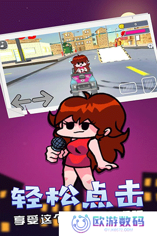 FNFSillyBilly模组