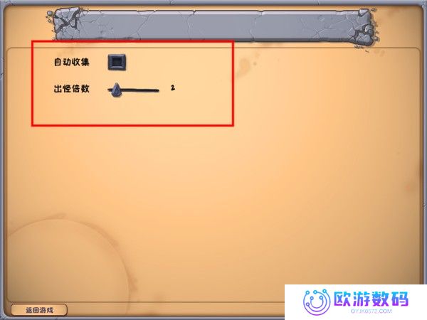 植物大战僵尸威化版