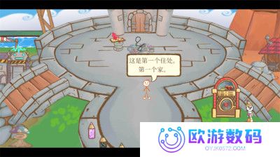 画个火柴人3免费版