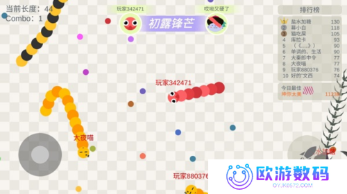 五毒大作战全皮肤解锁版