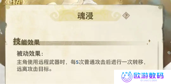 失落四境