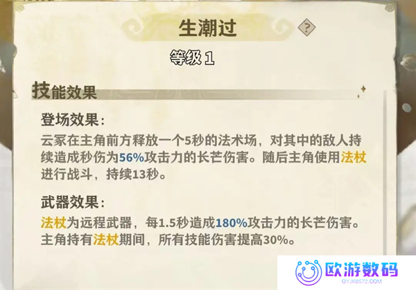 失落四境