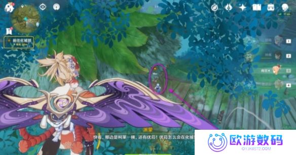 原神神秘信函从天而降任务攻略 神秘信函从天而降任务详解