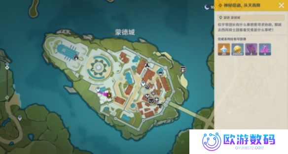 原神神秘信函从天而降任务攻略 神秘信函从天而降任务详解