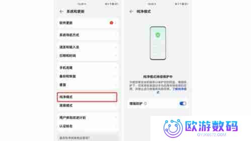 付款码隐私保护功能咋开启